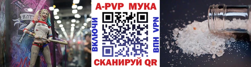 Купить наркотик Гуково АМФ Гашиш Марихуана Cocaine