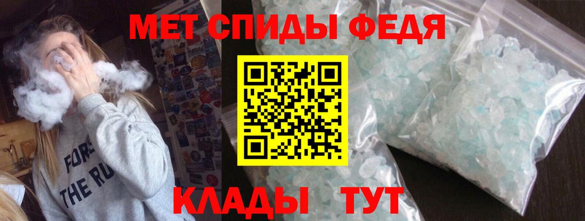 Амфетамин 98% Гуково