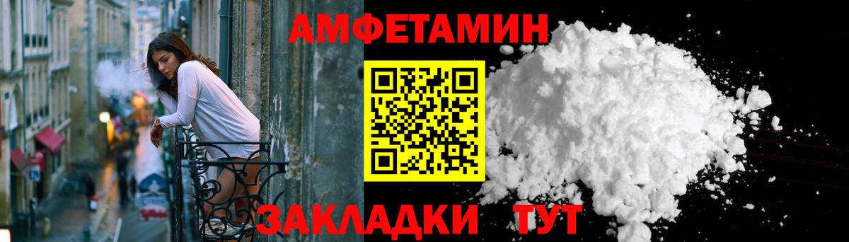 Амфетамин  Гуково  АМФЕТАМИН 98% 