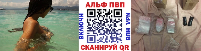 А ПВП Crystall  Гуково 