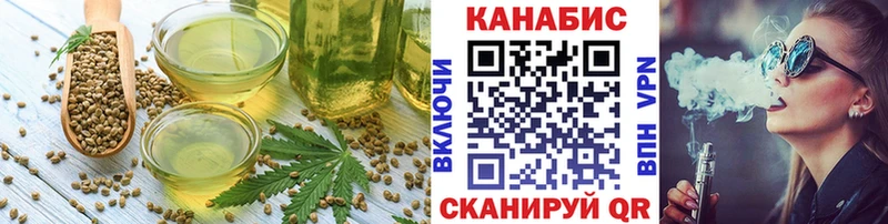 цены наркотик  Гуково  Canna-Cookies марихуана 