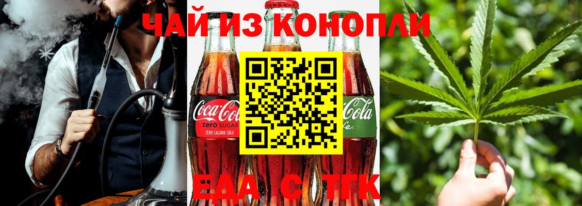 АМФ   Гуково  Cocaine  Меф МЯУ МЯУ кристаллы  ЭКСТАЗИ  ГАШИШ  Вход с VPN 