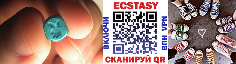 ссылка на мегу сайт  Гуково  Ecstasy Cube 