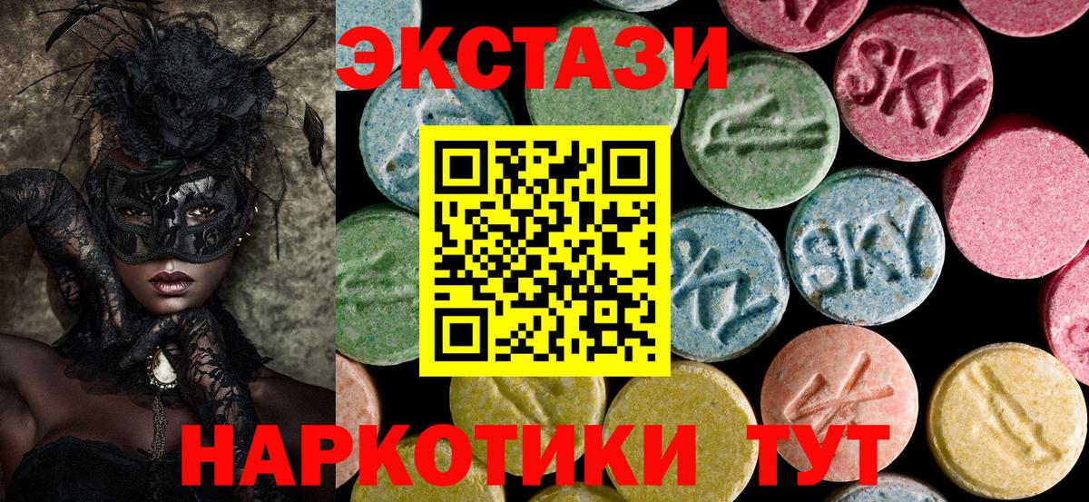 Гуково  Экстази таблы  мориарти клад  ЭКСТАЗИ диски  Вход с VPN 
