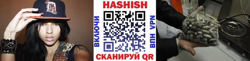 Гашиш AMNESIA HAZE  где купить наркотик  blacksprut как войти  Гуково 