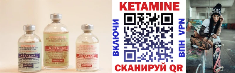 hydra маркетплейс  нарко площадка состав  КЕТАМИН VHQ  Гуково 
