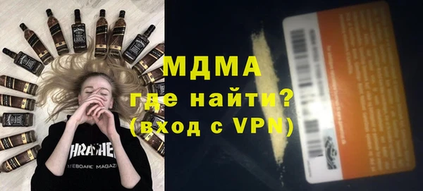 марихуана Щучье