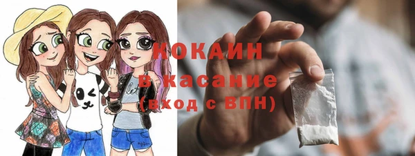 скорость mdpv Заводоуковск