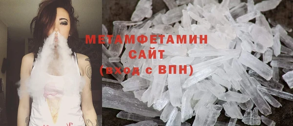 скорость mdpv Заводоуковск