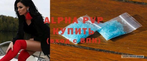 COCAINE Заволжск
