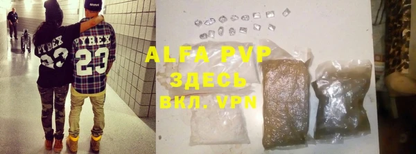 скорость mdpv Заводоуковск