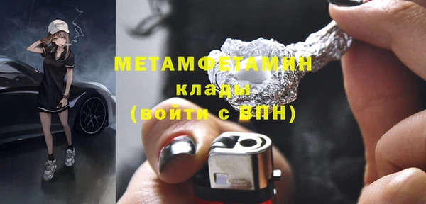 COCAINE Заволжск