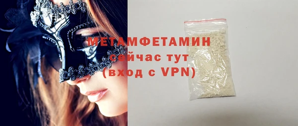 COCAINE Заволжск