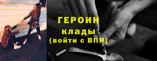 COCAINE Заволжск
