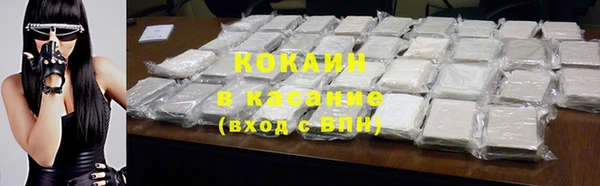 COCAINE Заволжск
