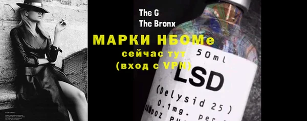 COCAINE Заволжск