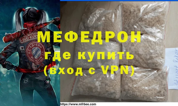 скорость mdpv Заводоуковск