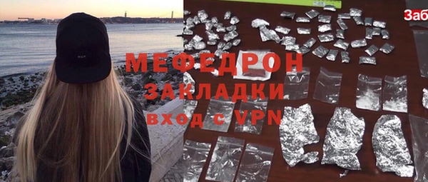 меф VHQ Щигры