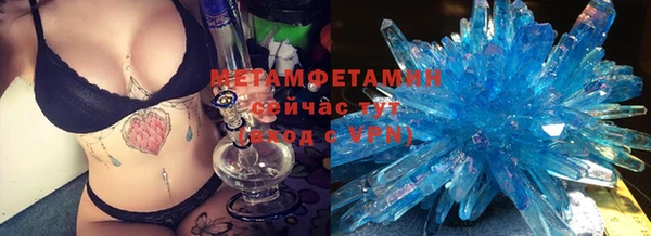 COCAINE Заволжск