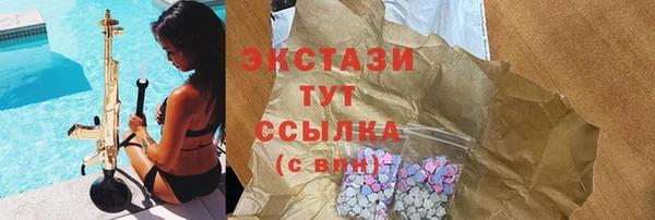 ешки Заволжье