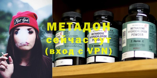 COCAINE Заволжск