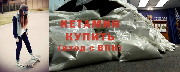 меф VHQ Щигры