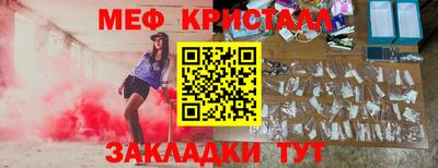 амф Берёзовский