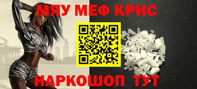 а пвп мука Беслан