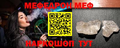 соль курить ск Бийск
