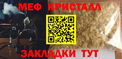 а пвп мука Беслан