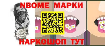 а пвп мука Беслан