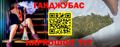соль курить ск Бийск