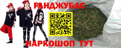 соль курить ск Бийск