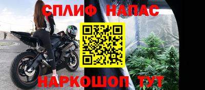 соль курить ск Бийск