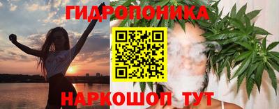 соль курить ск Бийск