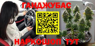 герыч Будённовск