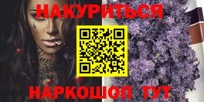 соль курить ск Бийск