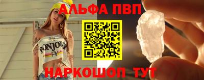 а пвп мука Беслан