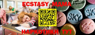 ешки Бузулук