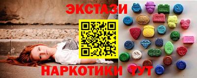 ECSTASY Бугуруслан