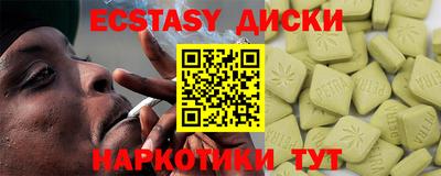 а пвп мука Беслан