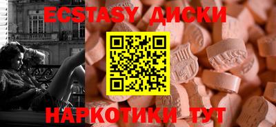 соль курить ск Бийск