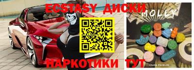 ешки Бузулук