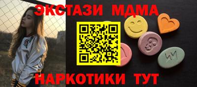 ECSTASY Бугуруслан