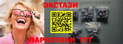 ECSTASY Бугуруслан