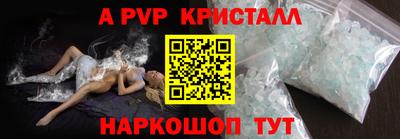 соль курить ск Бийск