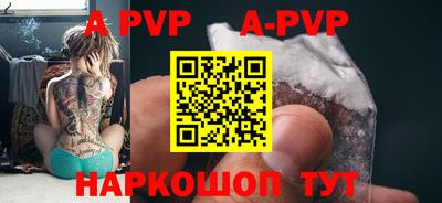 амф Берёзовский