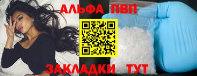 кокаин VHQ Братск