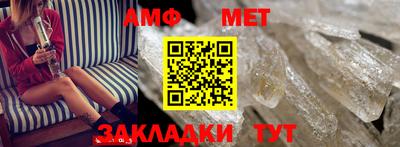 а пвп мука Беслан