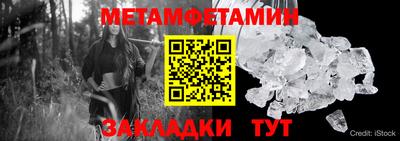 соль курить ск Бийск